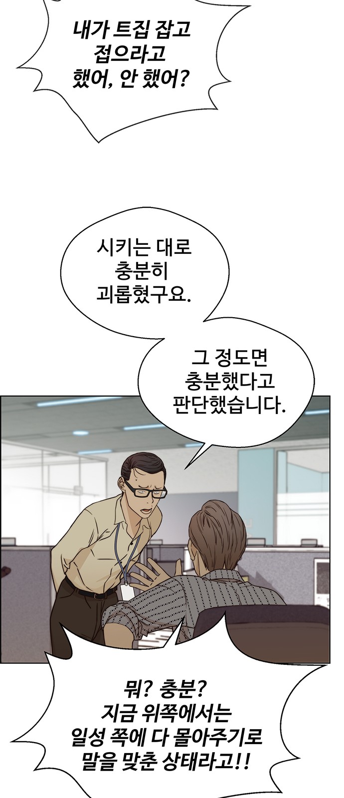 65 페이지