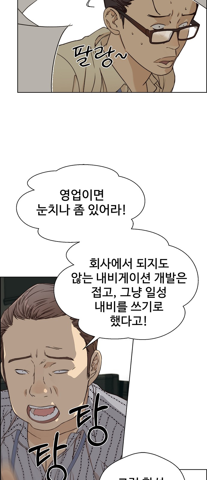 68 페이지
