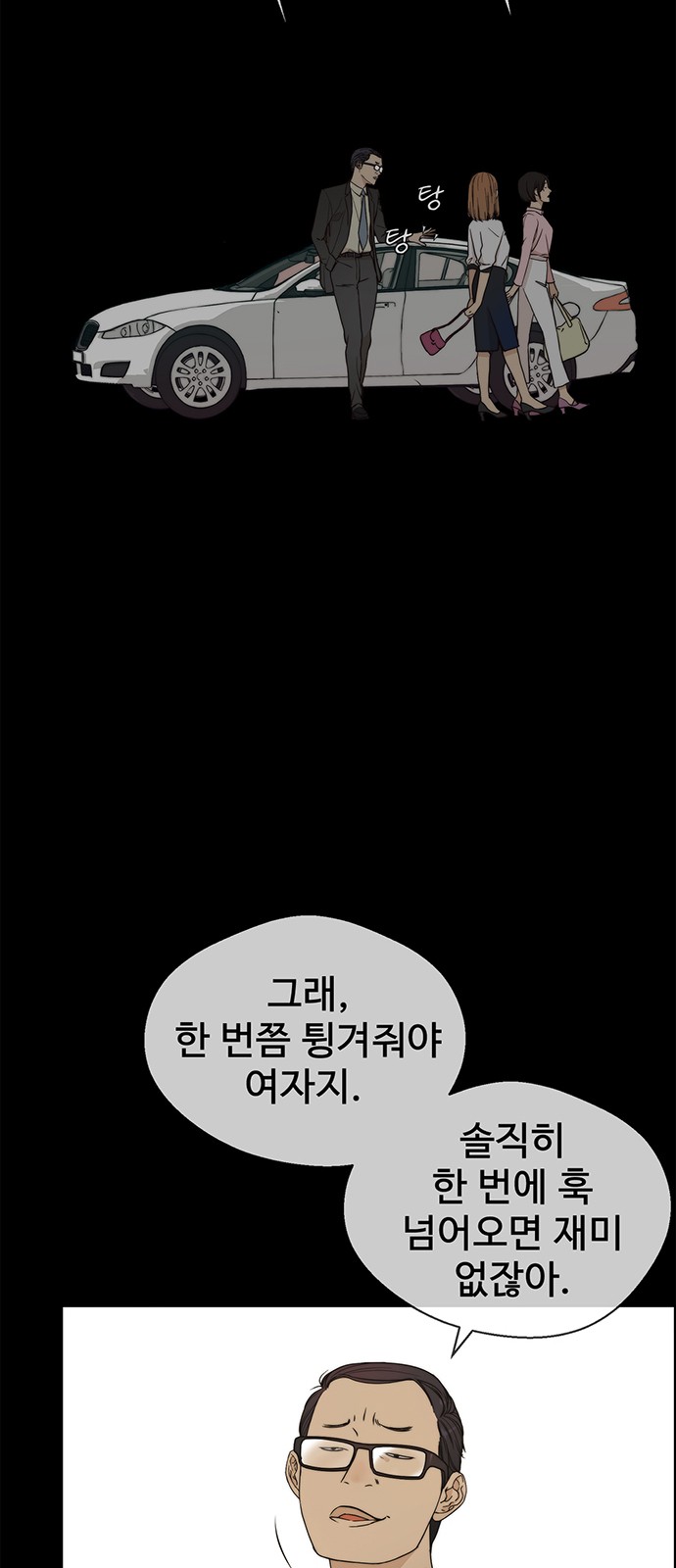 7 페이지