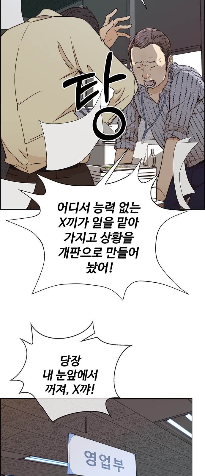 70 페이지