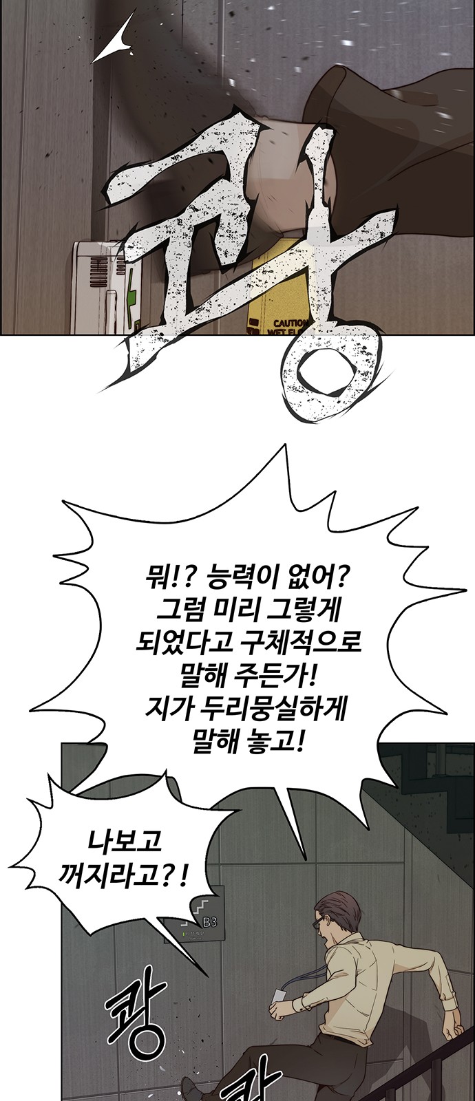 72 페이지