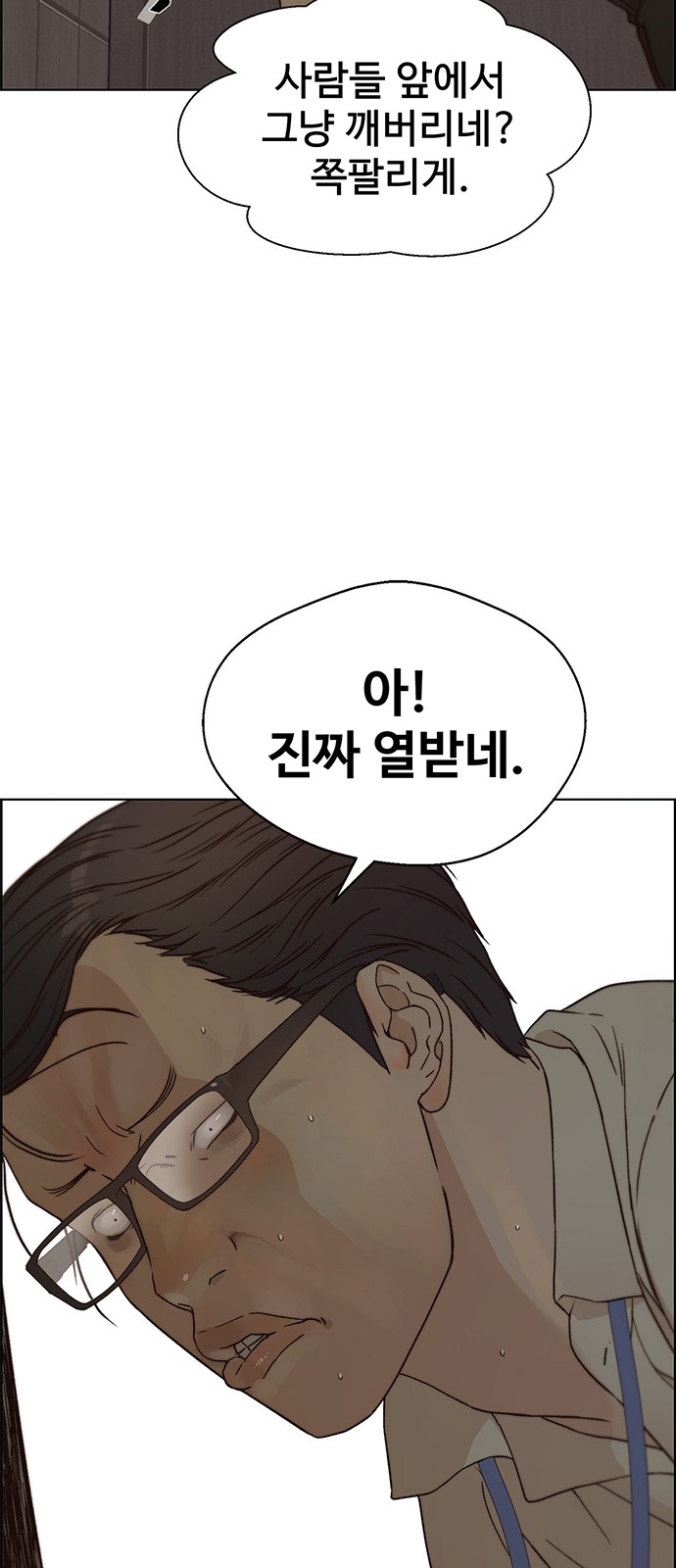 74 페이지