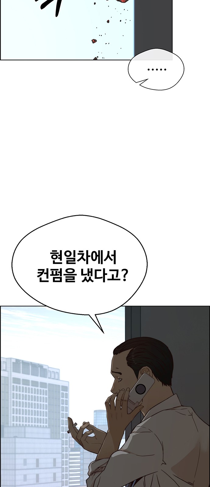 77 페이지