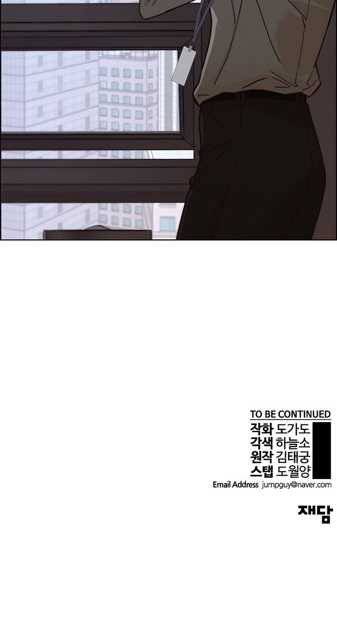 78 페이지