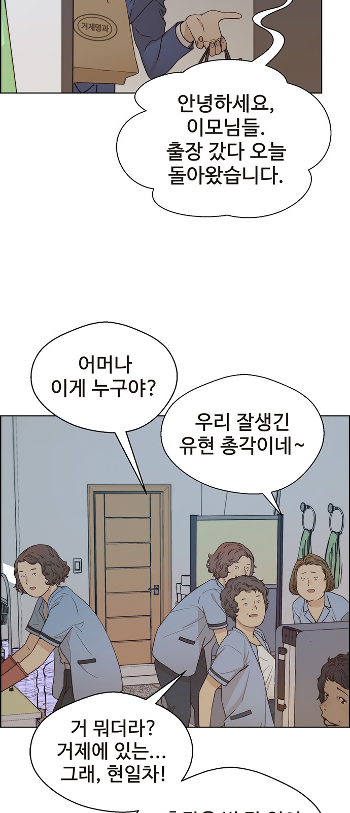 15 페이지