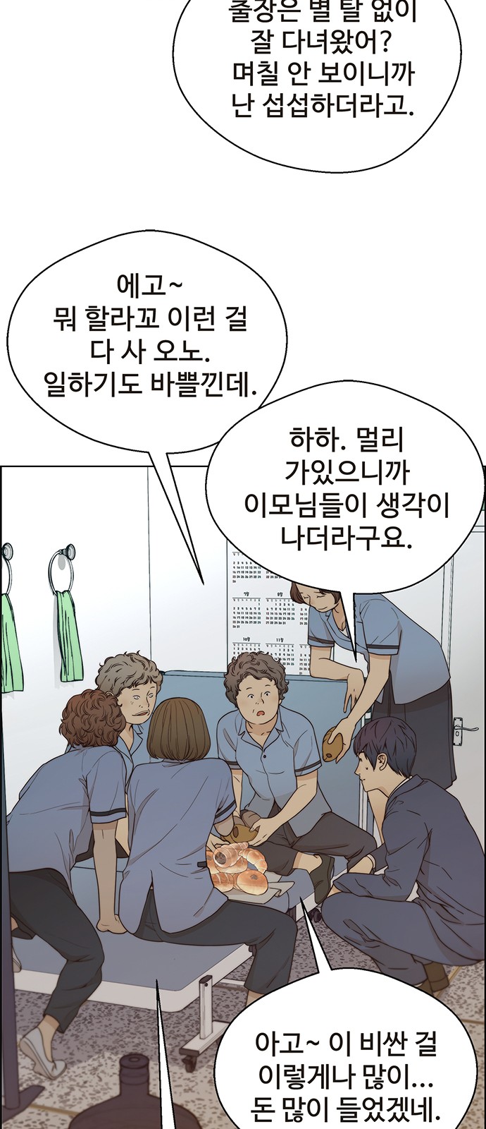 16 페이지
