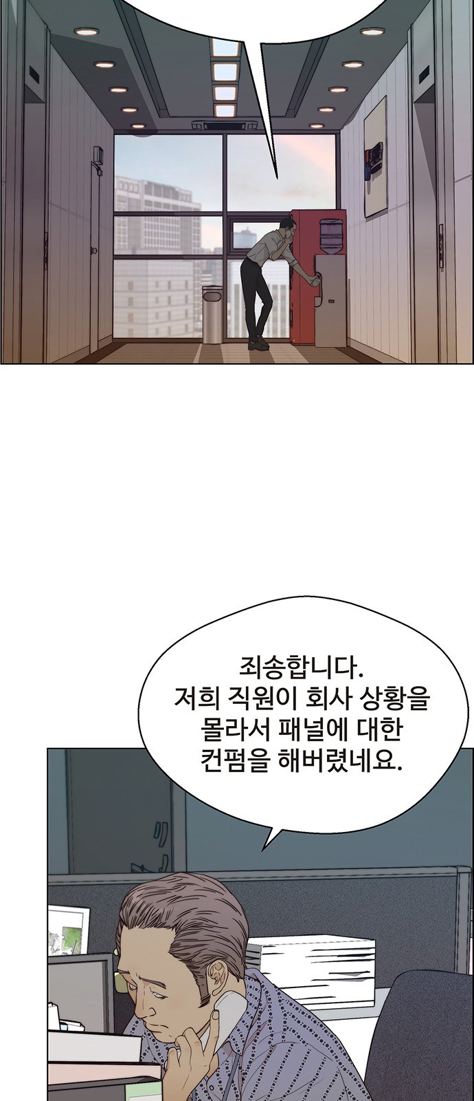 21 페이지