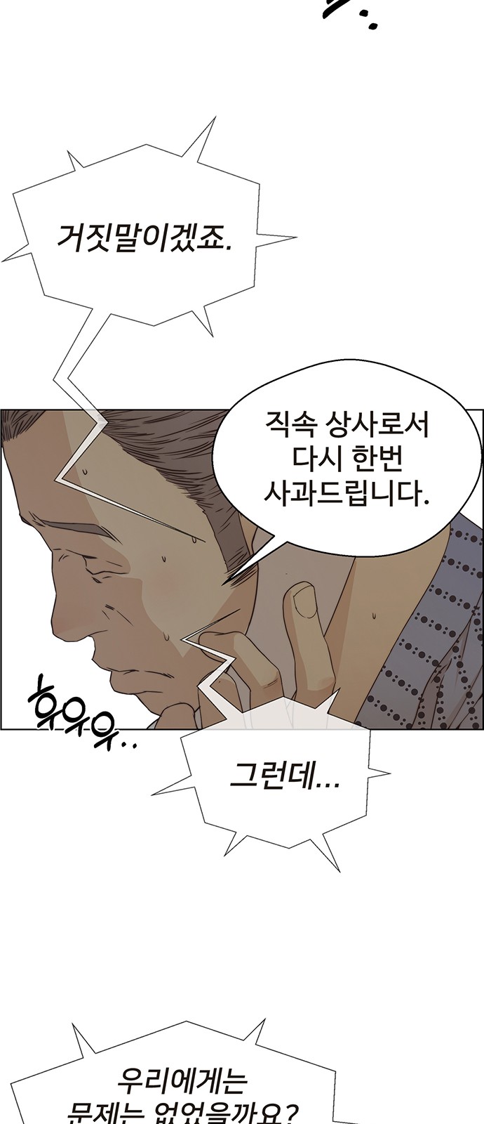 23 페이지