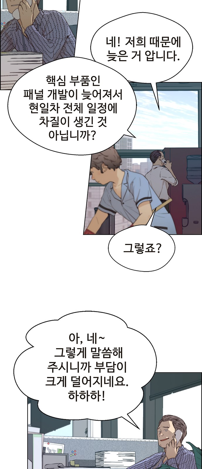 25 페이지