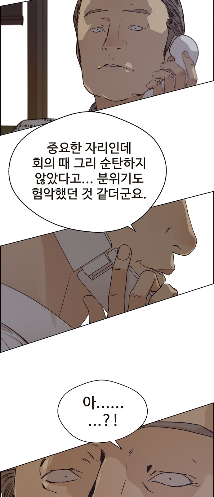 27 페이지