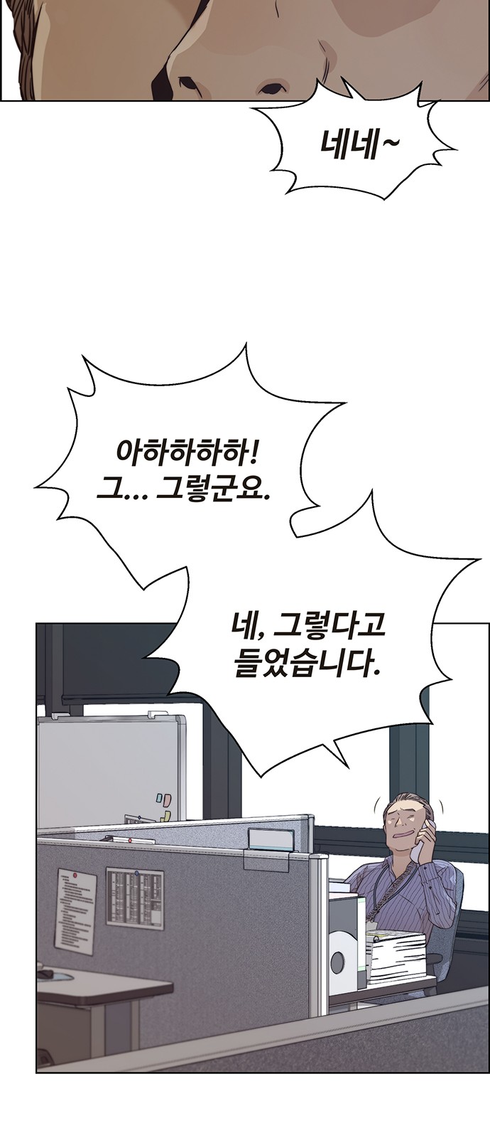 28 페이지