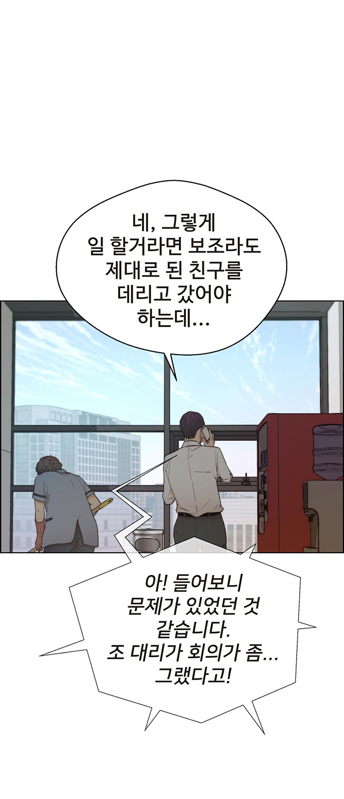29 페이지