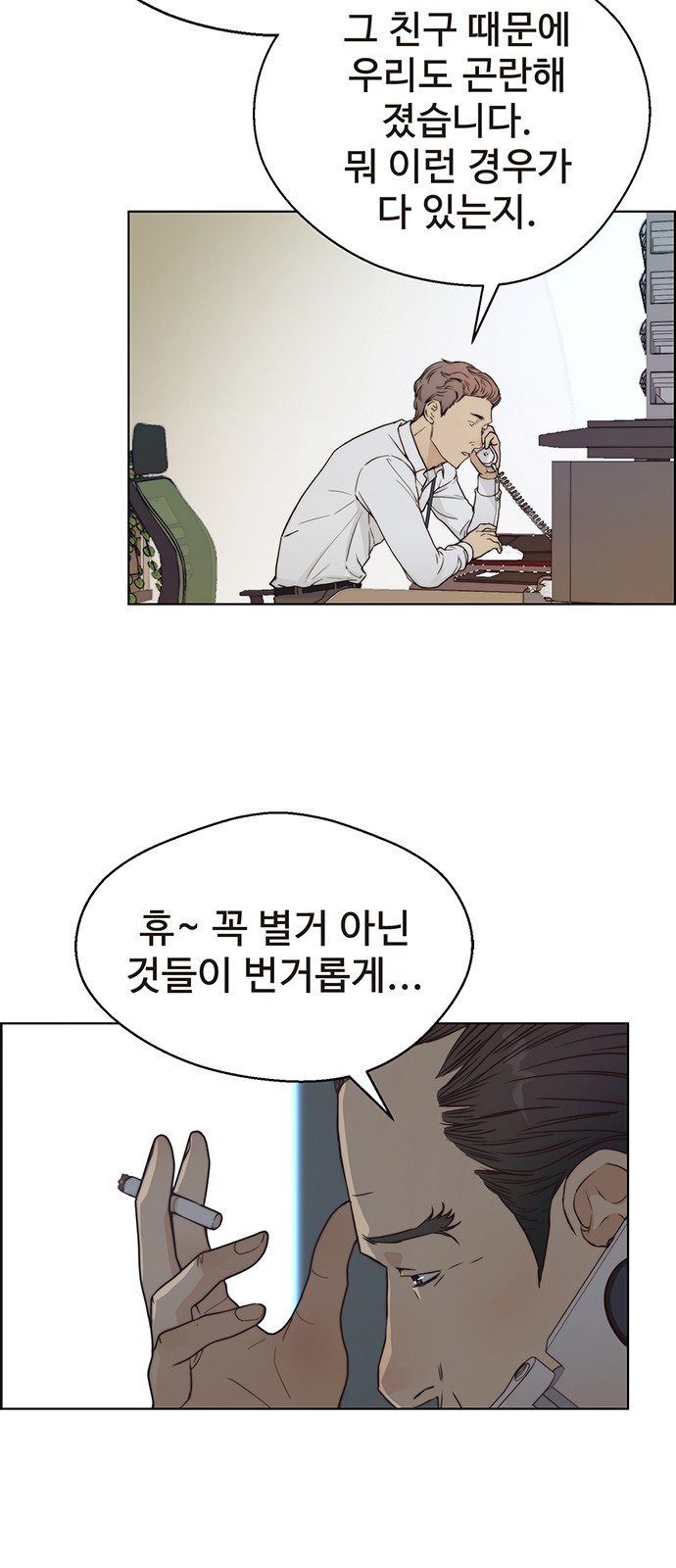 3 페이지