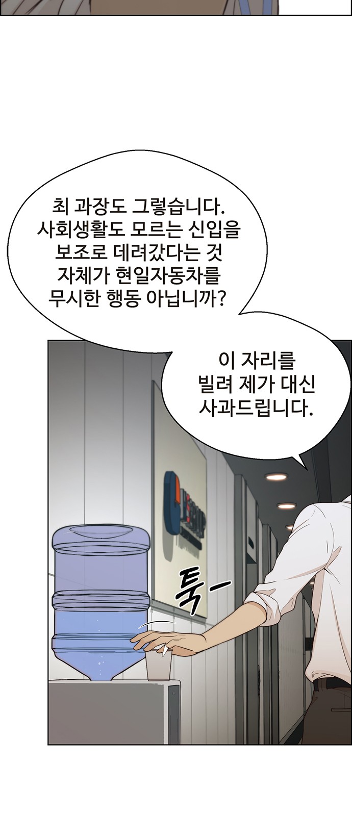 31 페이지