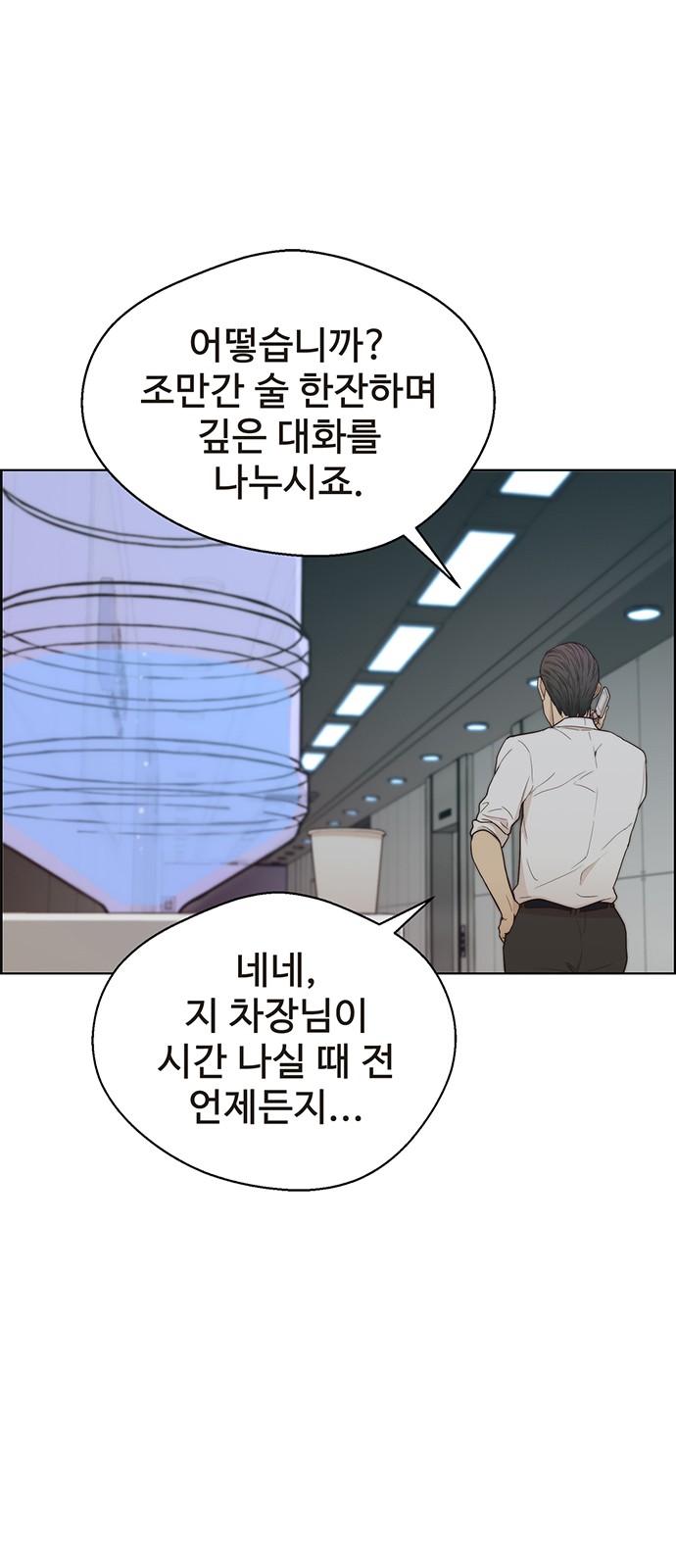 32 페이지