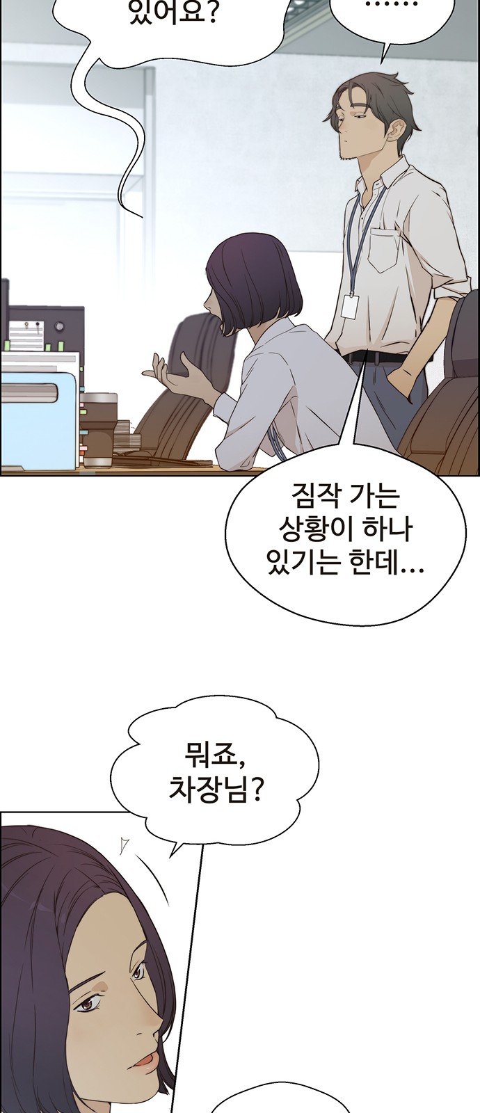 35 페이지