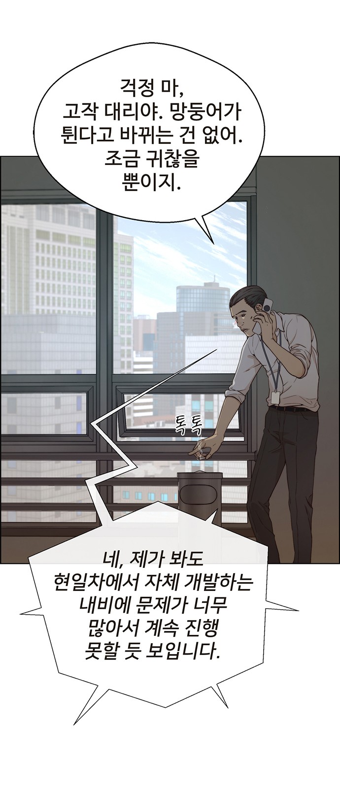 4 페이지