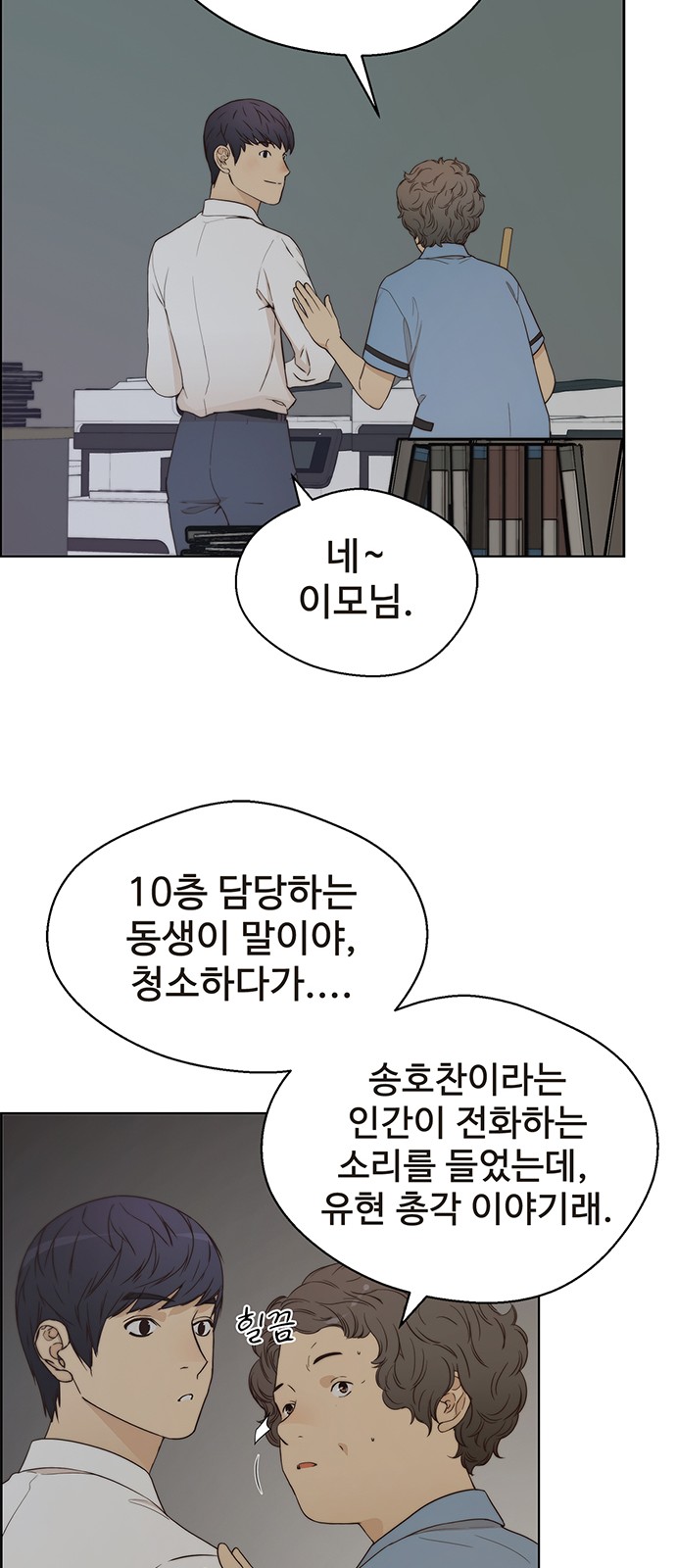 40 페이지
