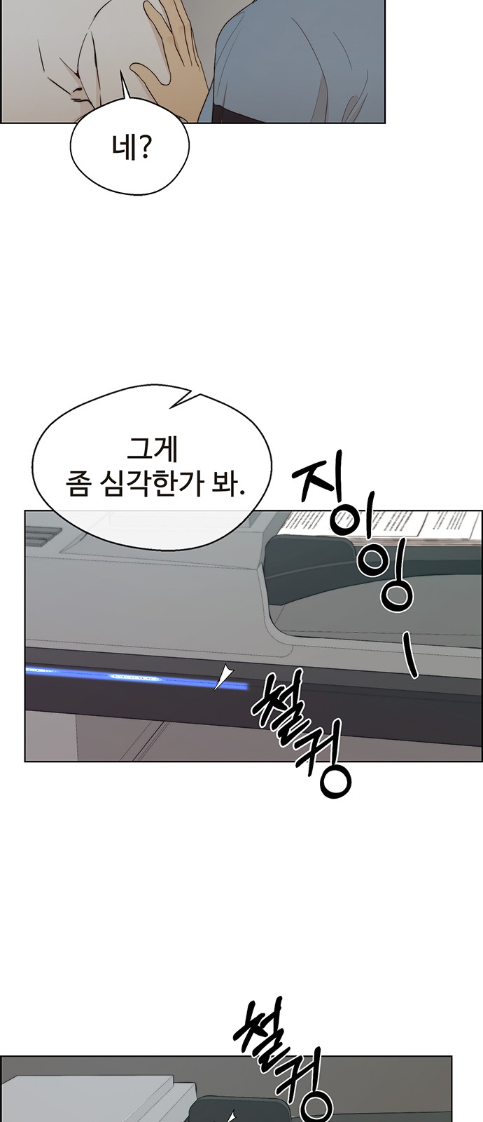 41 페이지