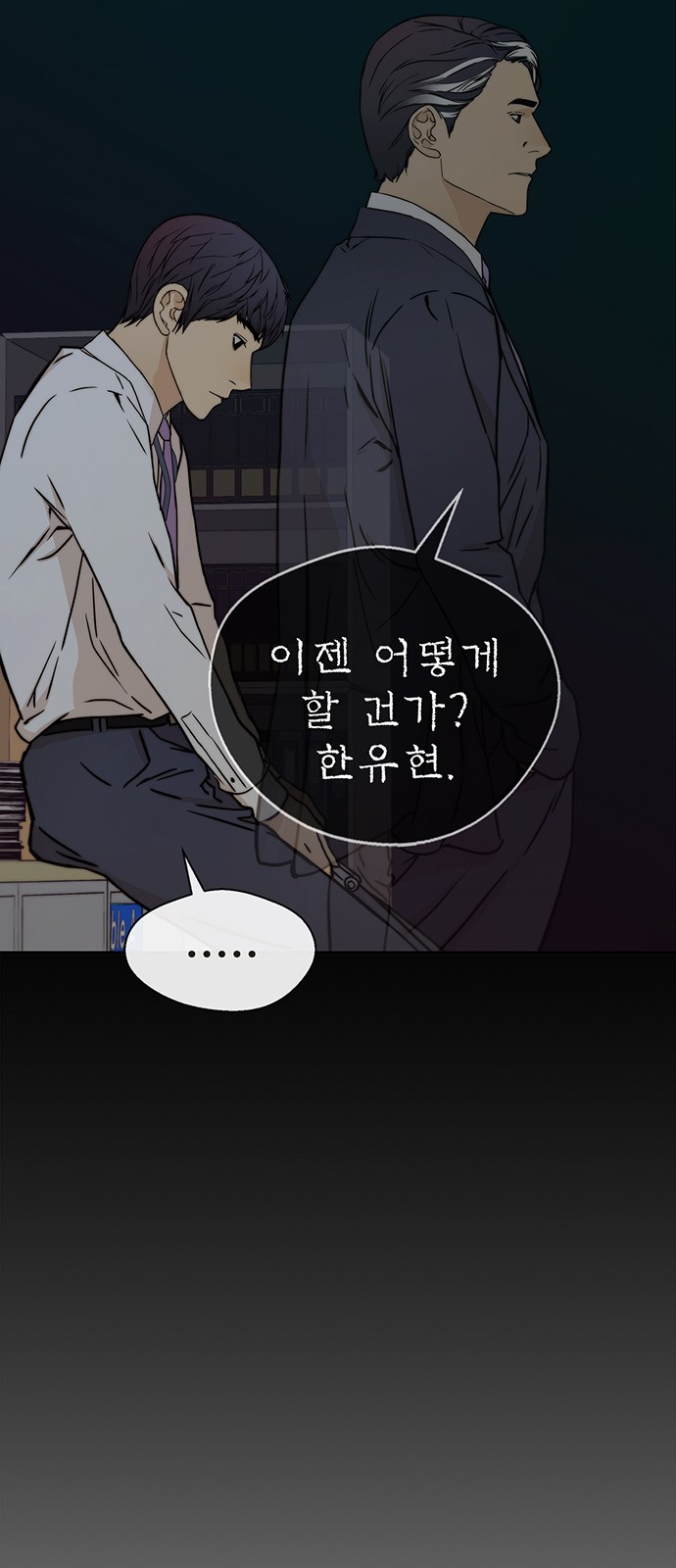 48 페이지