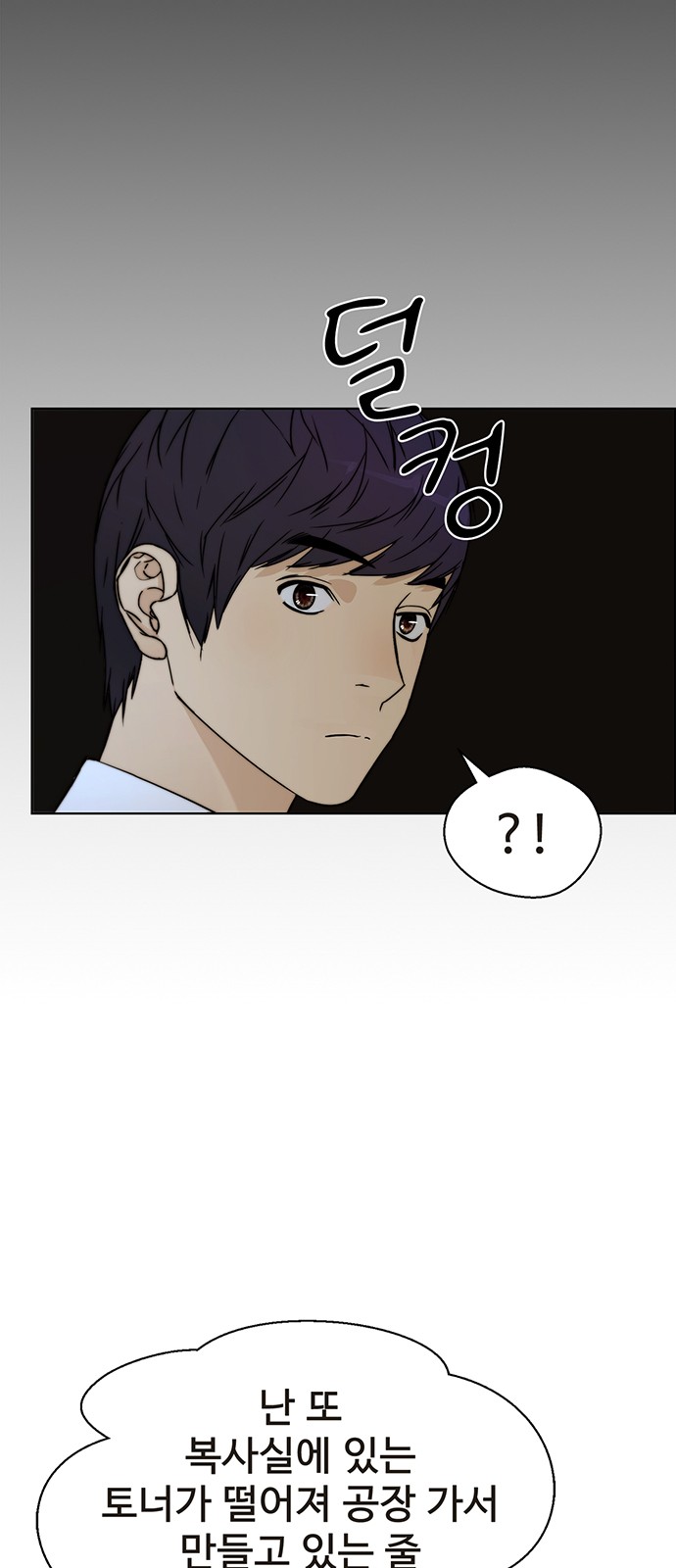 49 페이지