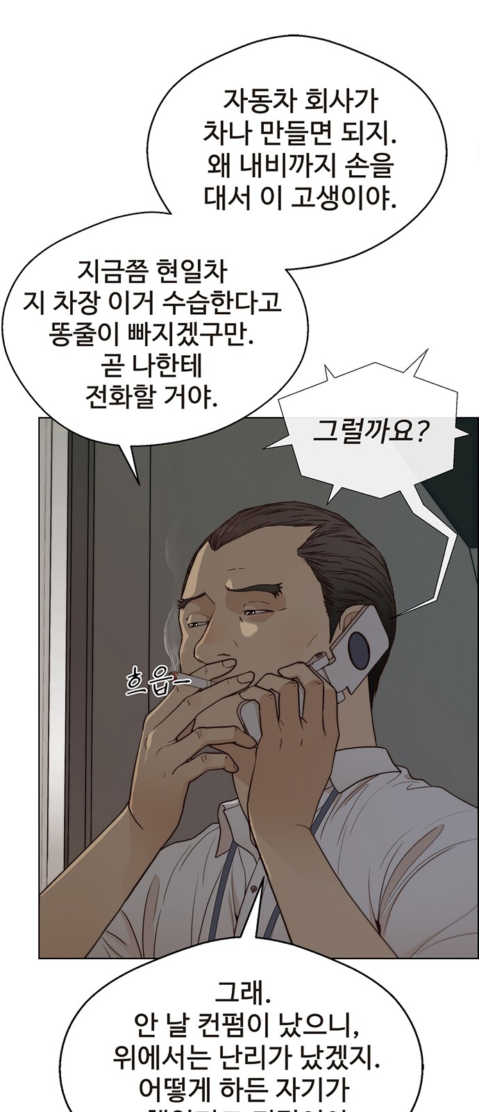 5 페이지