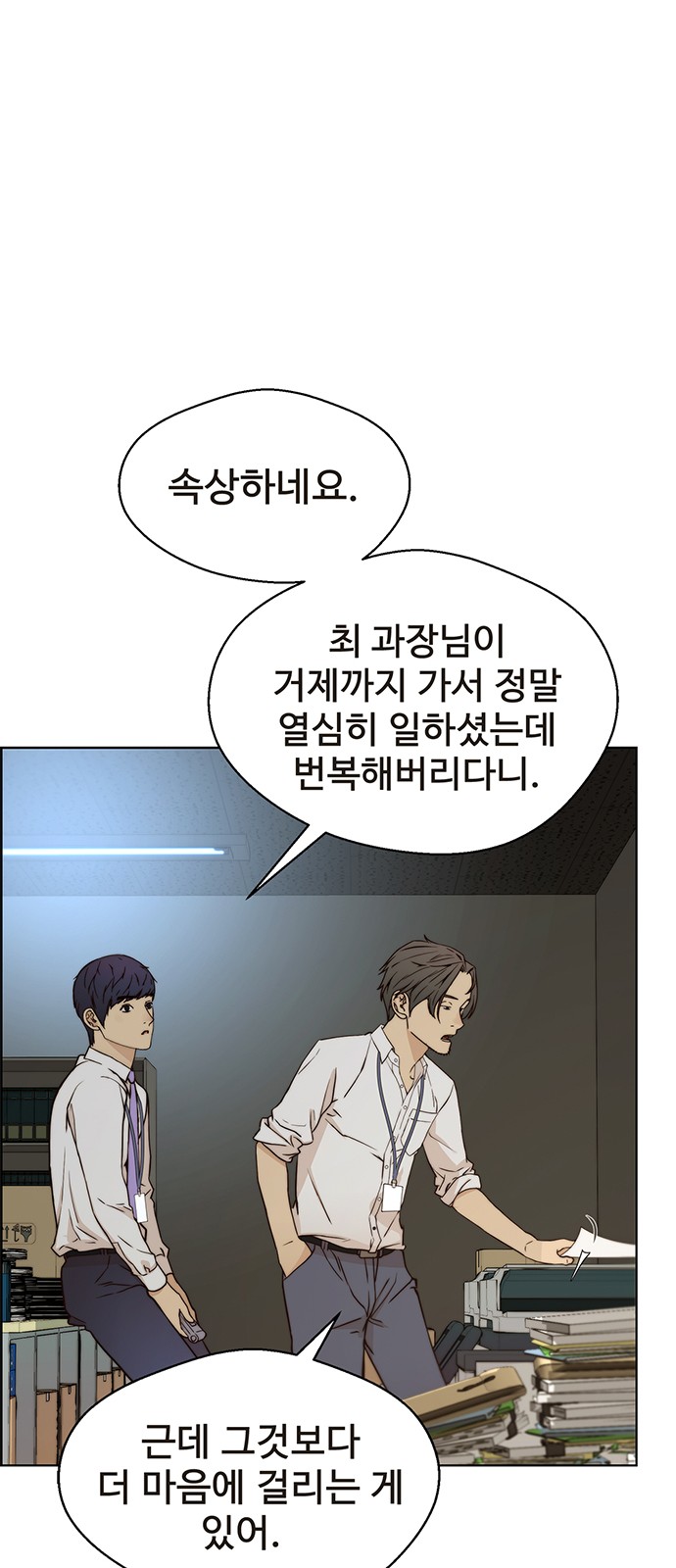 53 페이지