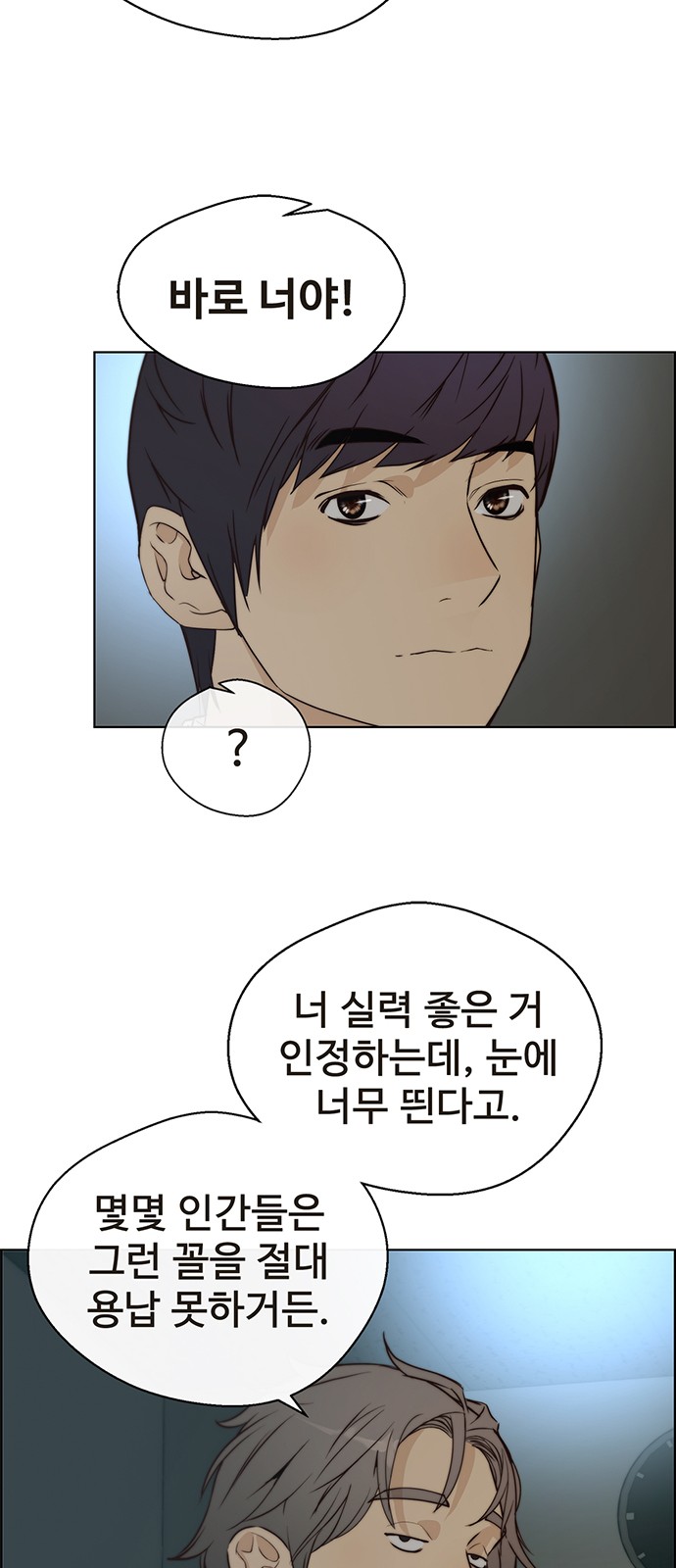 54 페이지