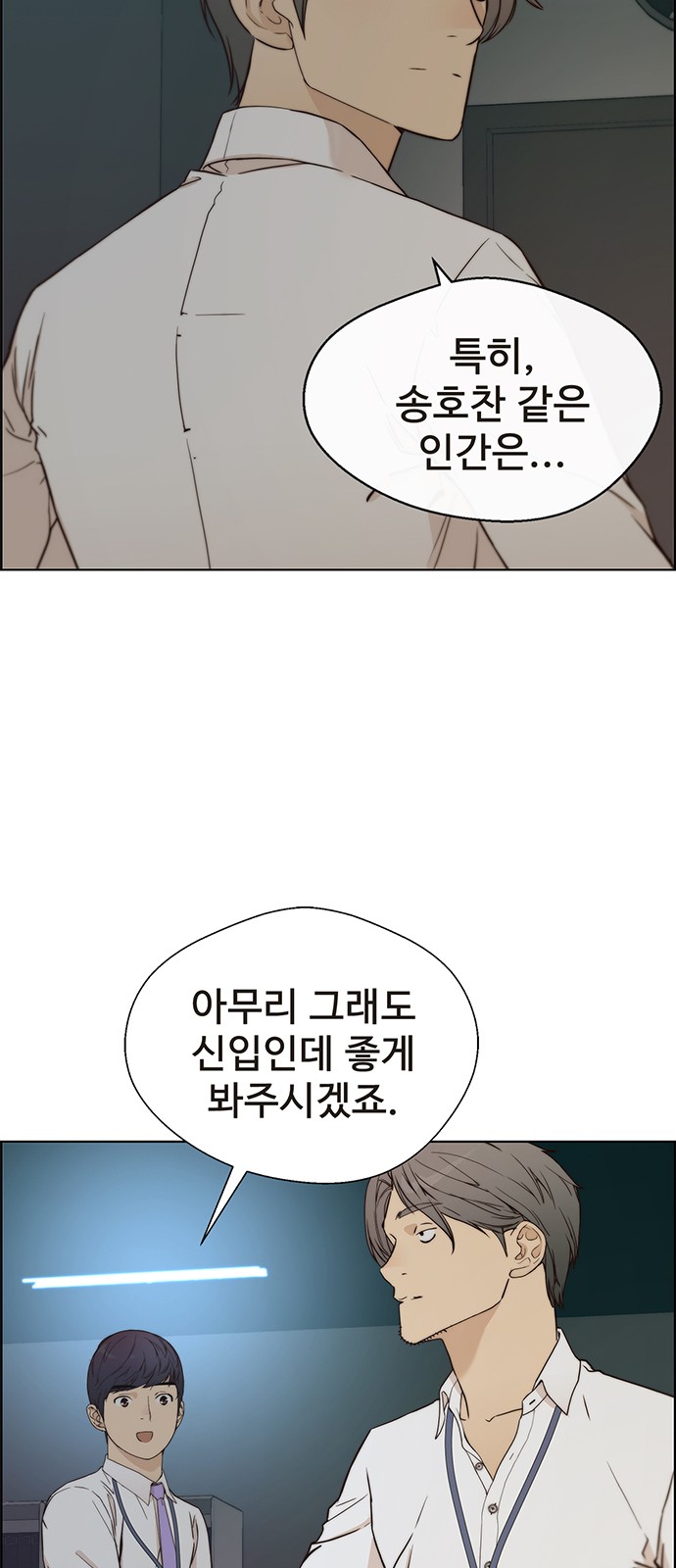 55 페이지