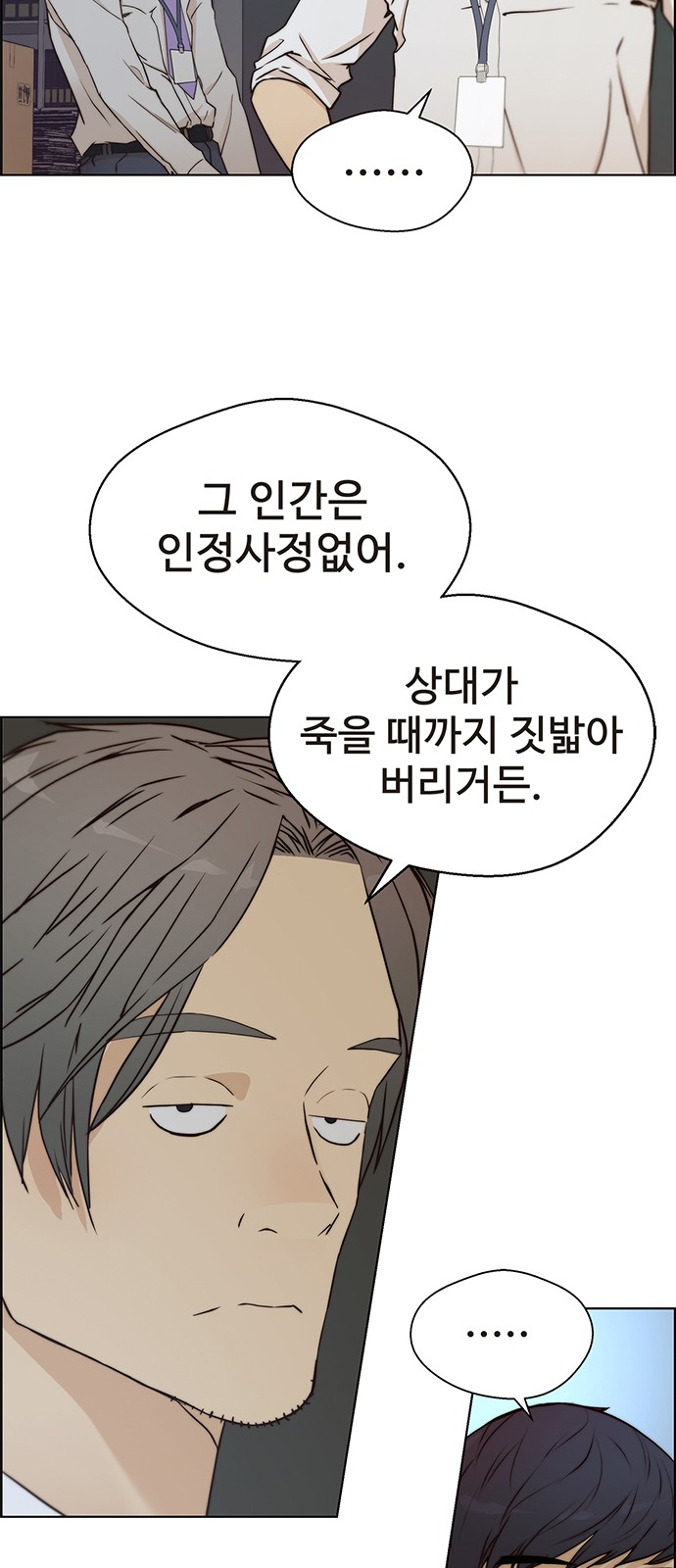 56 페이지