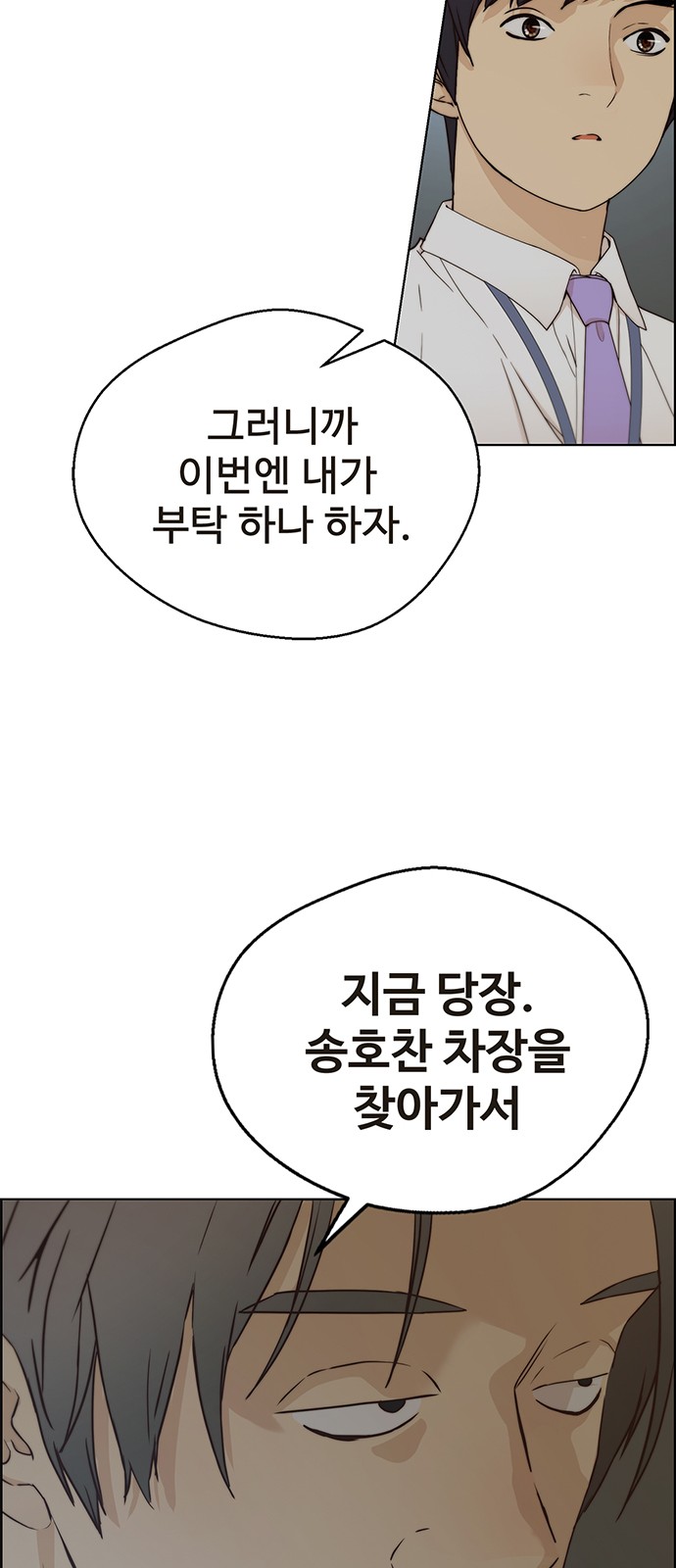 57 페이지