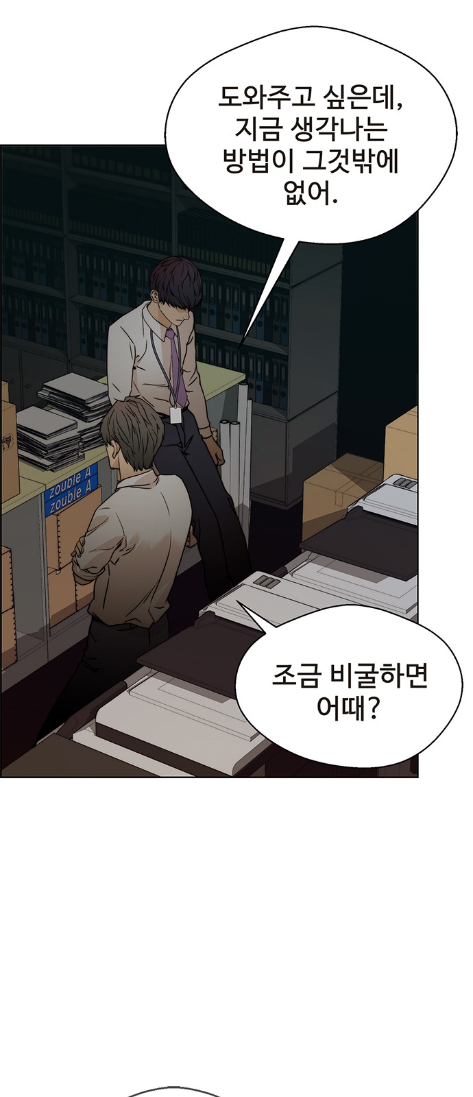 60 페이지