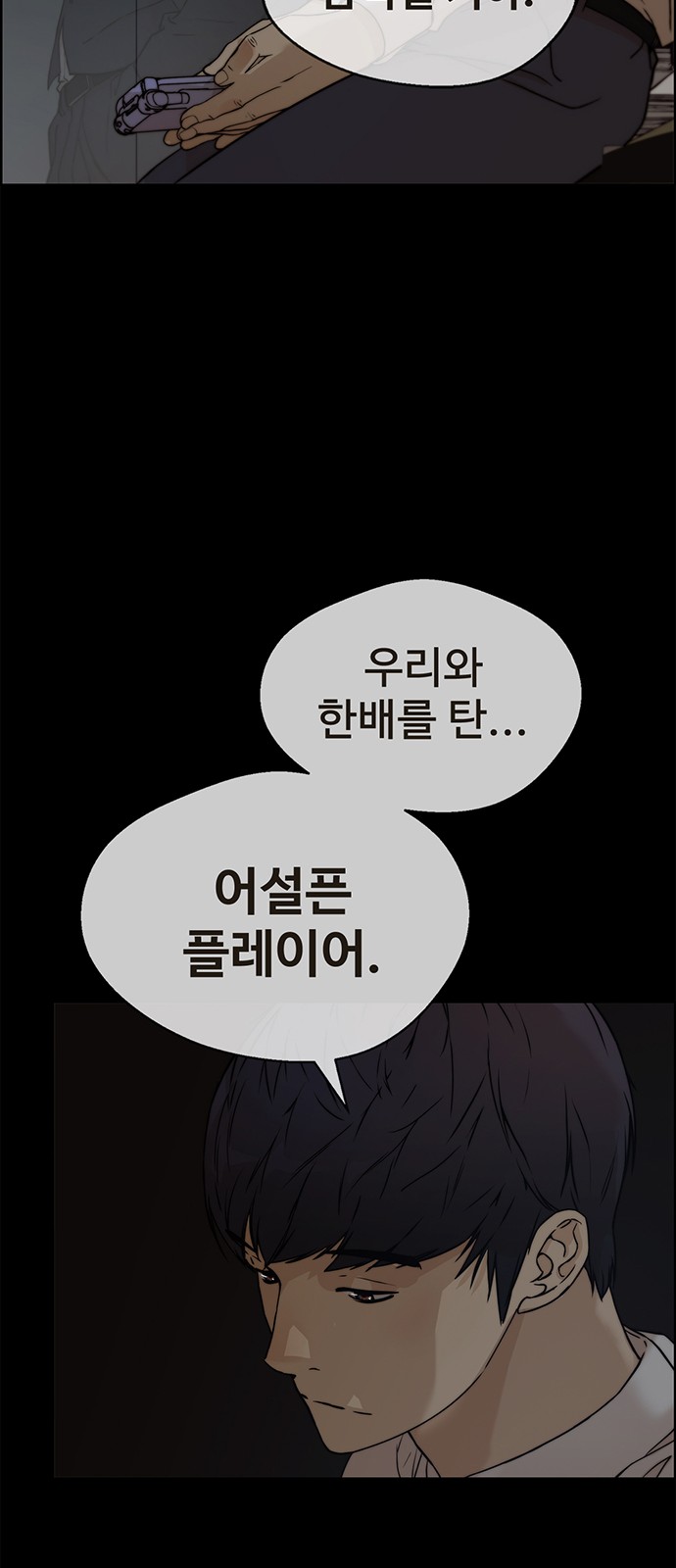 66 페이지