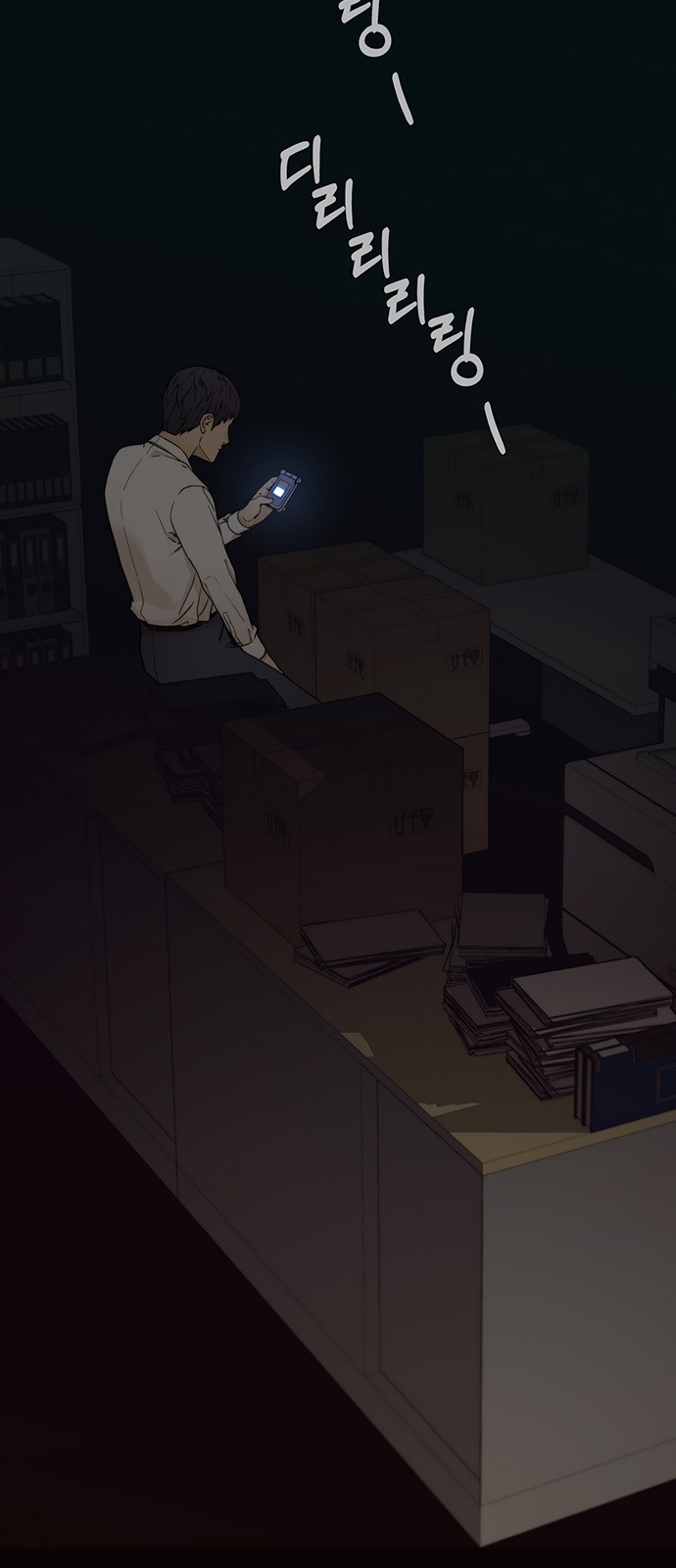 69 페이지