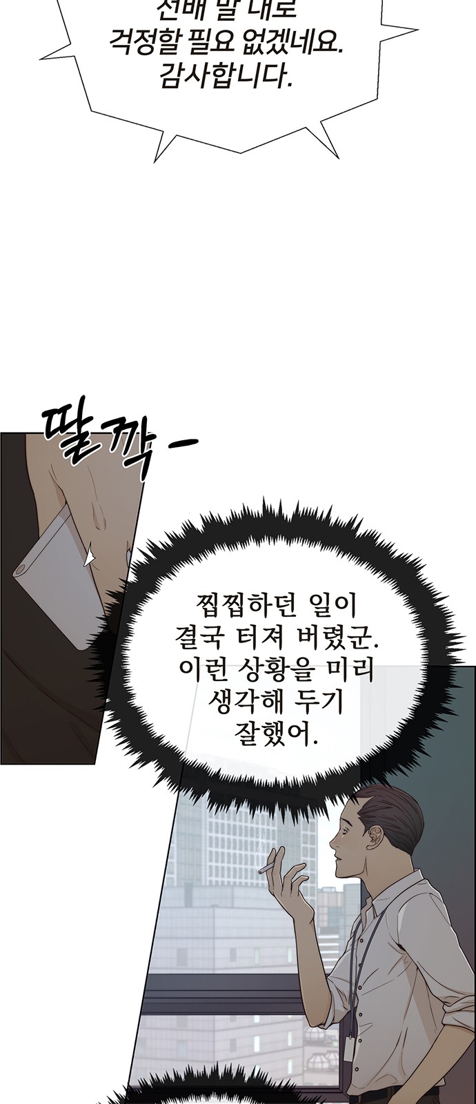 7 페이지
