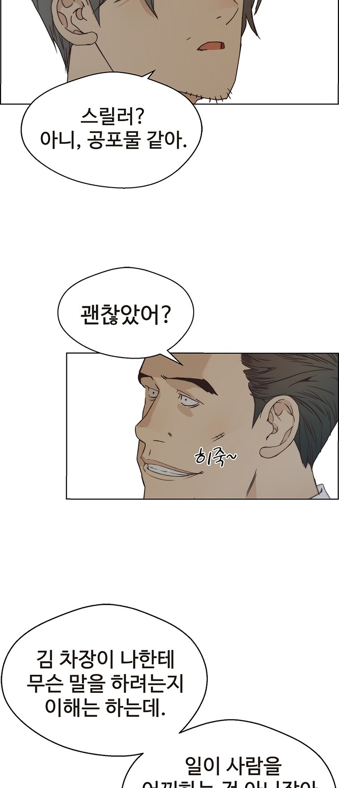 15 페이지