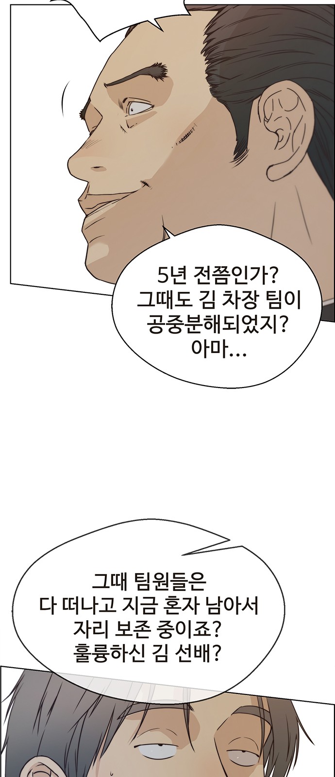 19 페이지