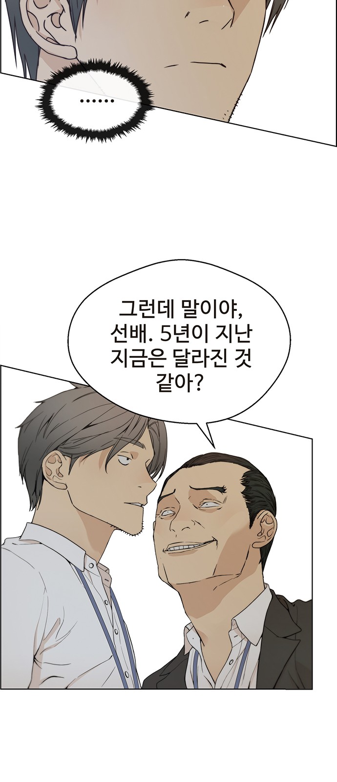 20 페이지