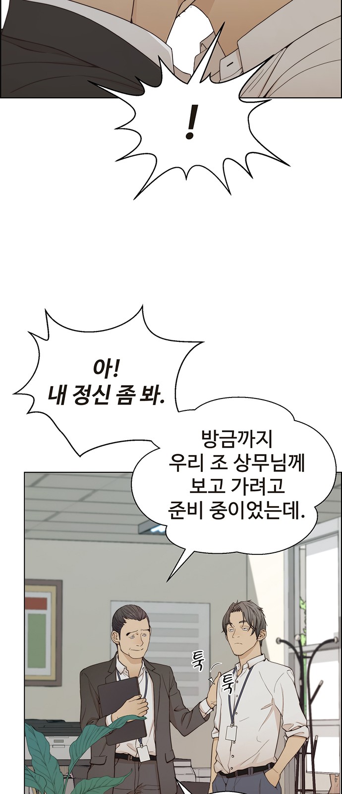 25 페이지