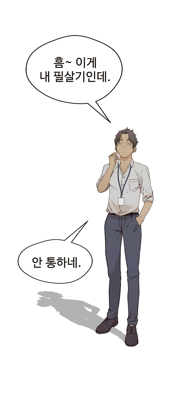 29 페이지