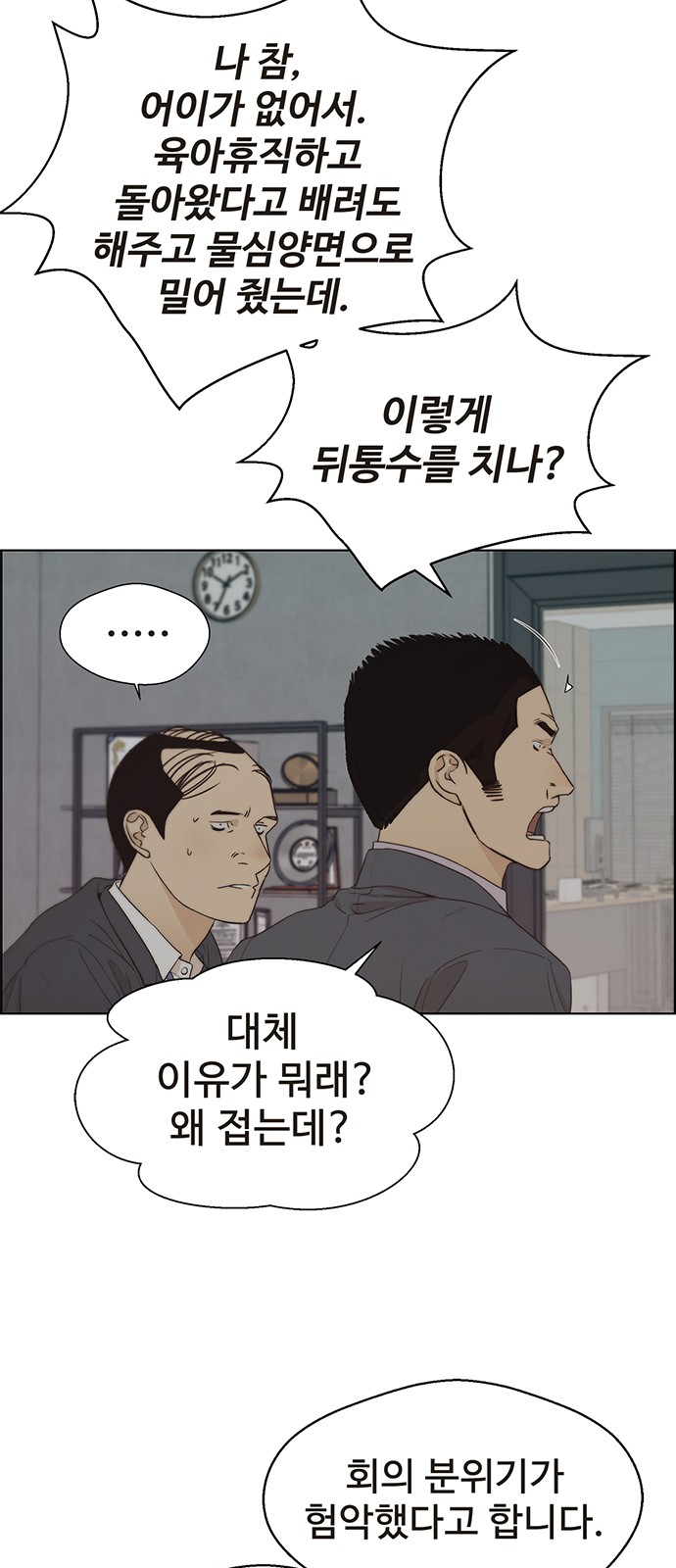 34 페이지