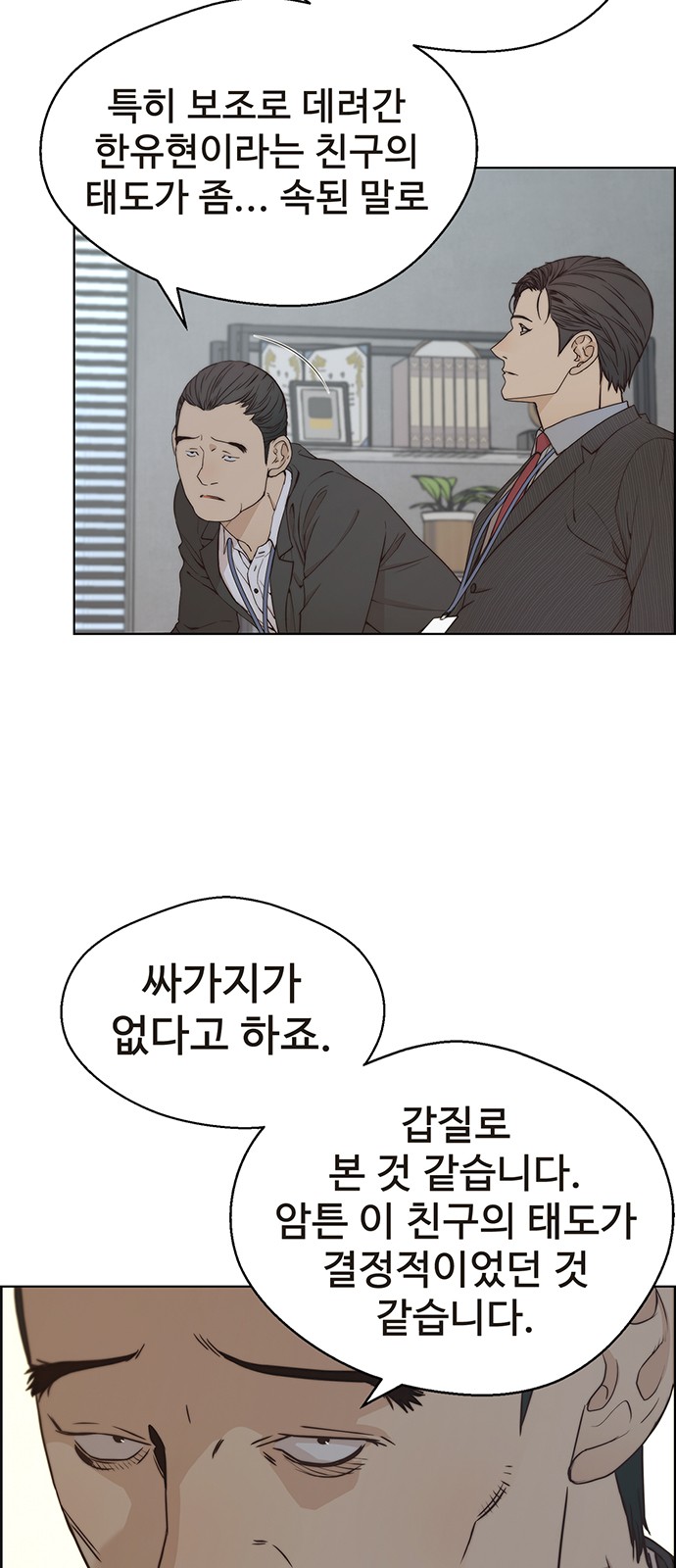 35 페이지
