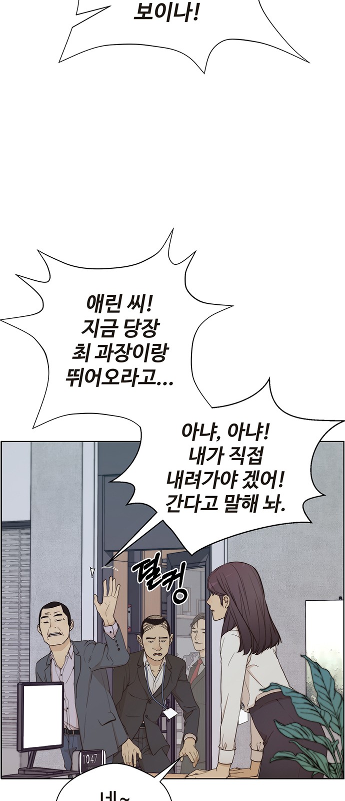 38 페이지