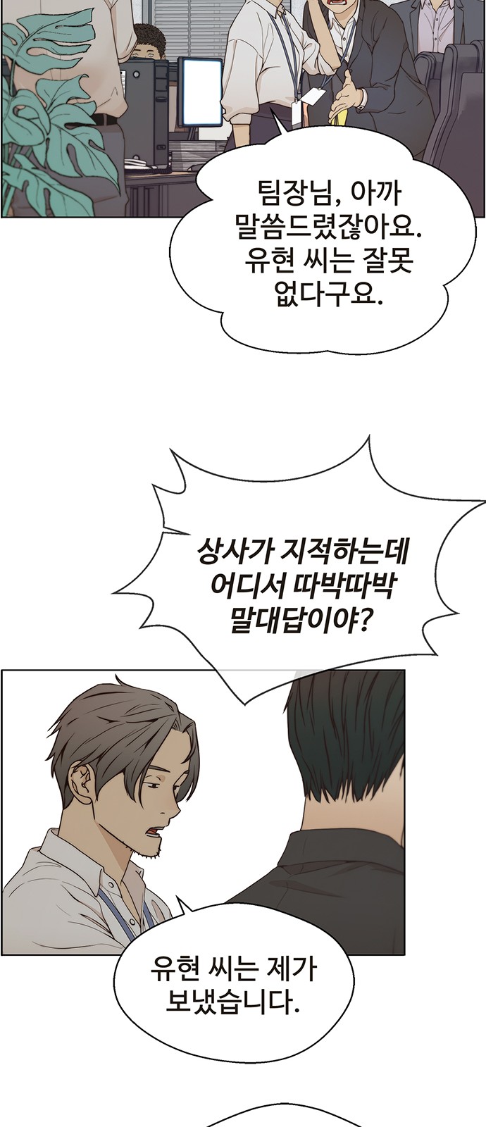 42 페이지