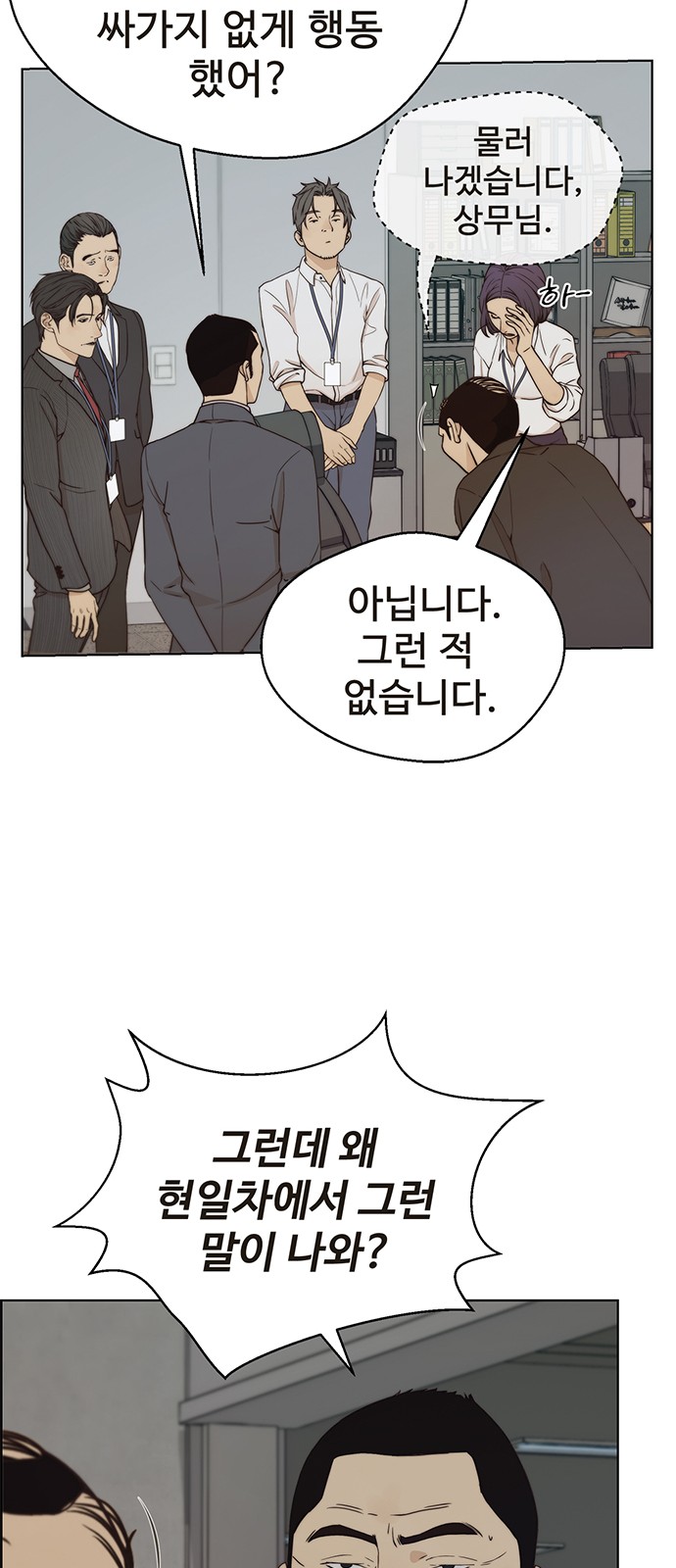 45 페이지