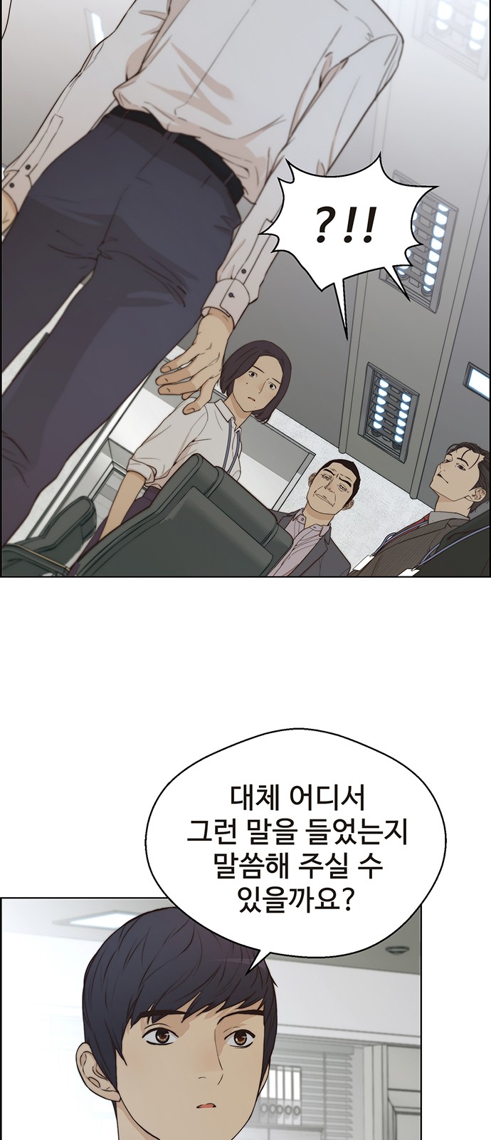 54 페이지