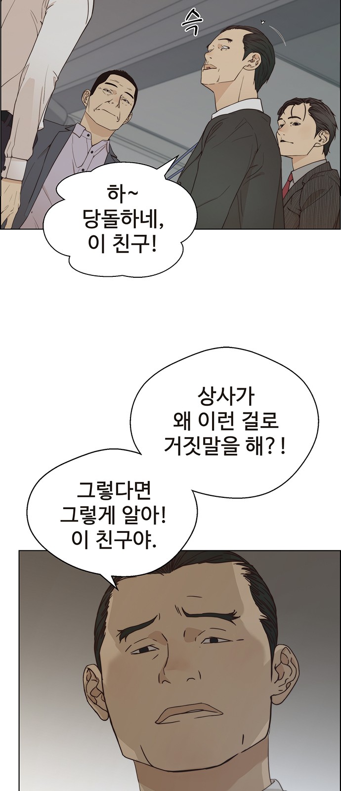 57 페이지