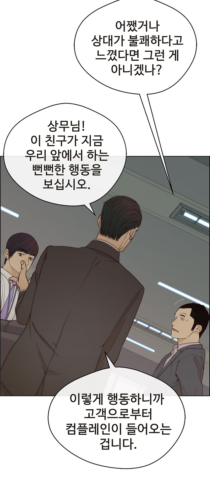 60 페이지