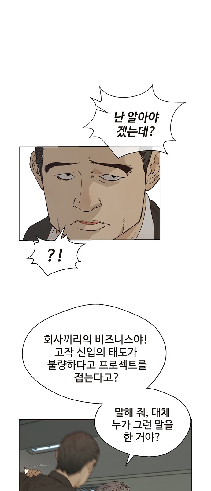 62 페이지