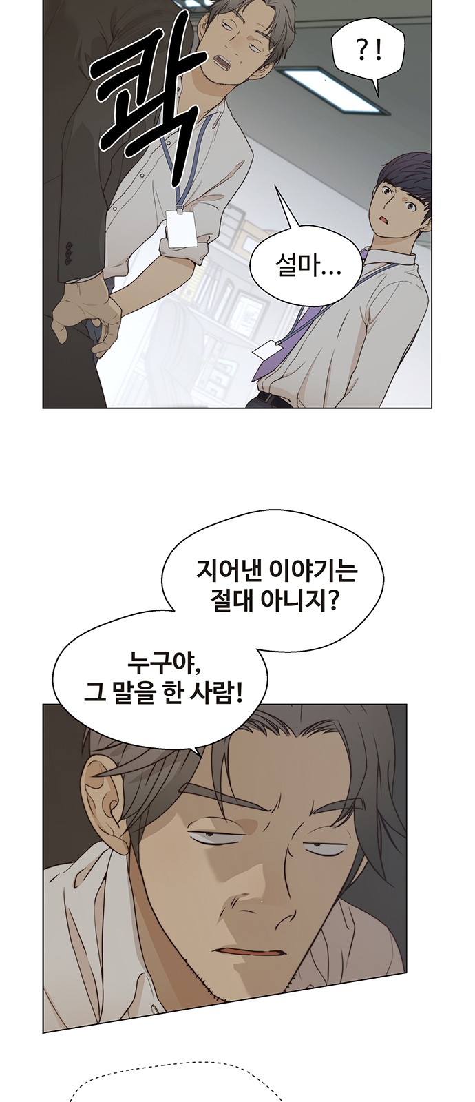63 페이지